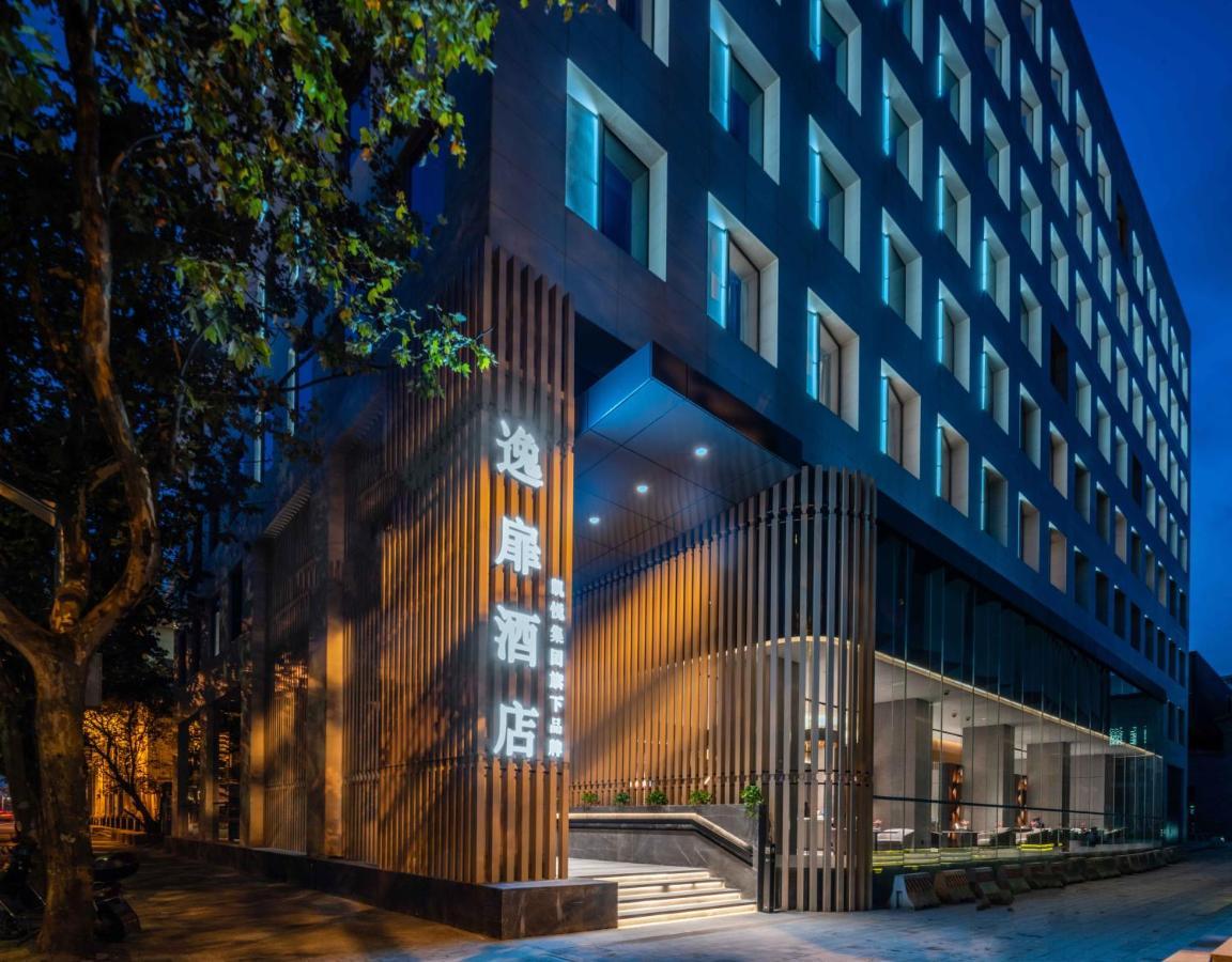 Urcove By Hyatt Shanghai Lujiazui Expo Center Eksteriør bilde